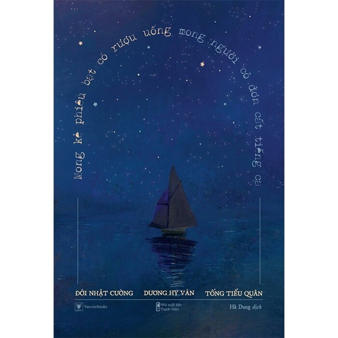 sách Mong Kẻ Phiêu Bạt Có Rượu Uống Mong Người Cô Đơn Cất Tiếng Ca