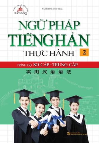 Ngữ Pháp Tiếng Hán Thực Hành (Tập 2) - Trình Độ Sơ Cấp-Trung Cấp - Phạm Hồng