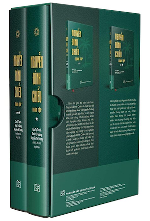 Nguyễn Đình Chiểu Toàn Tập (Bìa Cứng) - Cao Tự Thanh, Đoàn Lê Giang, Nguyễn Thị Dương