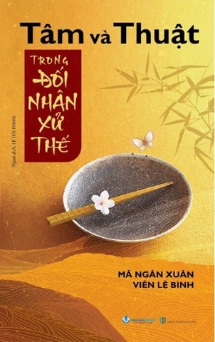 Sách Tâm Và Thuật Trong Đối Nhân Xử Thế (Mã Ngân Xuân, Viên Lệ Bình)