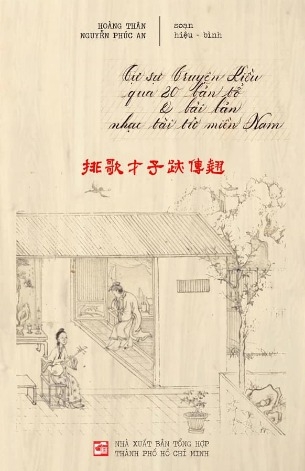 Sách Tự Sự Truyện Kiều Qua 20 Bản Bổ Và Bài Bản Nhạc Tài Tử Miền Nam