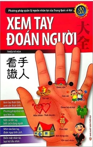 Sách Xem Tay Đoán Người (Tái Bản 2023) -Thiệu Vĩ Hoa