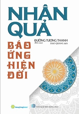 Sách Nhân Quả - Báo Ứng Hiện Đời (Tái Bản 2024) - Đường Tương Thanh
