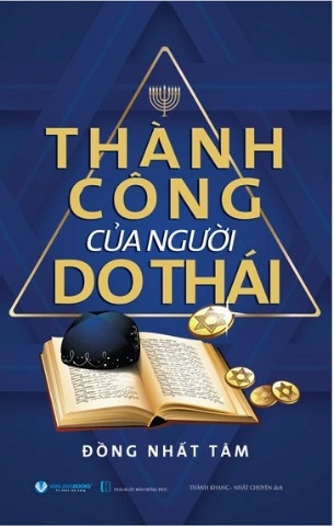 Sách Thành Công Của Người Do Thái (Tái Bản 2024) - Đồng Nhất Tâm