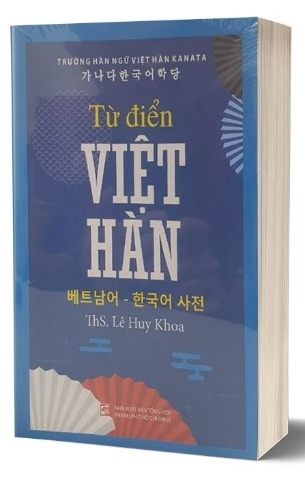 Từ Điển Việt Hàn - Ths Lê Huy Khoa