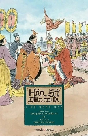 Bộ sách Hán Sở Diễn Nghĩa Liên Hoàn Họa (Bộ 6 Tập) - Chung Sơn cư sĩ Chân Vĩ