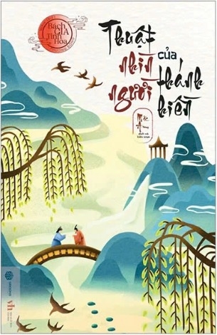 Sách (Minh Triết Phương Đông) Bách Gia Tinh Hoa - Thuật Nhìn Người Của Thánh Hiền (Mặc Am)