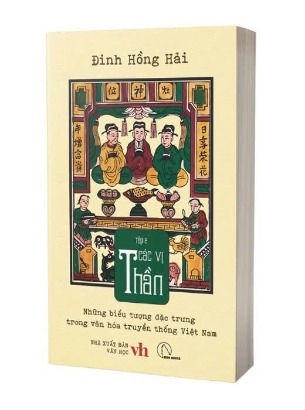 Sách Những Biểu Tượng Đặc Trưng Trong Văn Hóa Truyền Thống Việt Nam (Tập 2) Các Vị Thần (Đinh Hồng Hải)