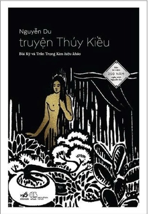 Truyện Thúy Kiều (Bản Kỷ Niệm 250 Năm Ngày Sinh Nguyễn Du) Nguyễn Du