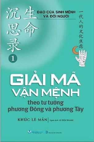 Đạo Của Sinh Mệnh Và Đời Người (Tập 1) Giải Mã Vận Mệnh Theo Tư Tưởng Phương Đông và Phương Tây (Khúc Lê Mẫn)