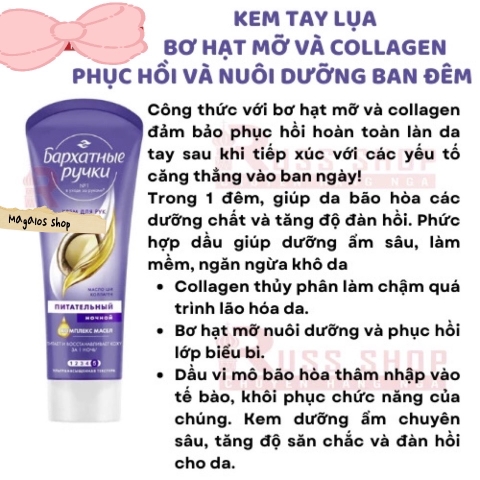 Kem dưỡng tay