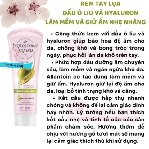 Kem dưỡng tay