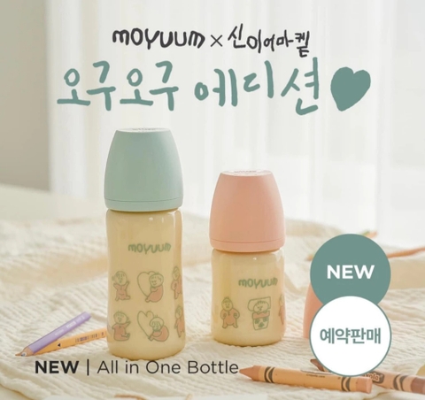 Bình sữa Moyuum Hàn Quốc 270ml Bé ngủ (Baby sleep) - Chính hãng