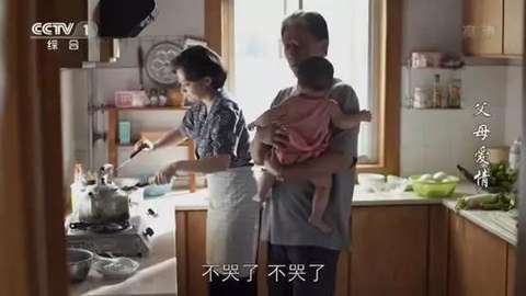 Được 'bồi thường thanh xuân' cho 12 năm nghỉ làm để chăm chồng con