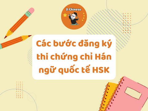 Các bước đăng ký thi chứng chỉ Hán ngữ quốc tế HSK