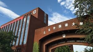ĐIỀU KIỆN ĐI DU HỌC TRUNG QUỐC