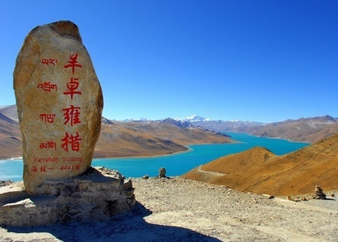 Những điều ít người biết về Tây Tạng