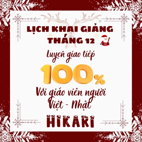 [ HIKARI TUYỂN SINH KHOÁ HỌC ]