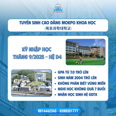 [TUYỂN SINH CAO ĐẲNG MOKPO KHOA HỌC – HÀN QUỐC]