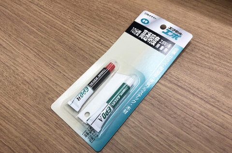 Cemedine Excelepo CA-121 0.5 oz (15 g)