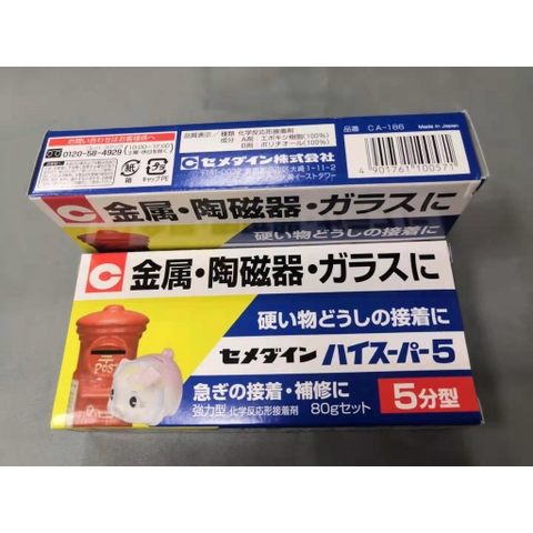 Keo Cemedin Epoxy Resin 2 Thành Phần High-Super 5 80g/bộ CA-186