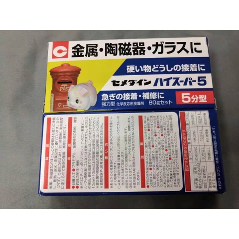 Keo Cemedin Epoxy Resin 2 Thành Phần High-Super 5 80g/bộ CA-186