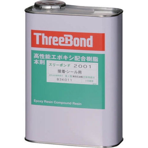 Threebond 2001