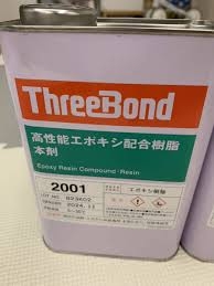 Threebond 2001