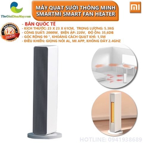 [Bản quốc tế] Máy quạt sưởi thông minh Xiaomi Smartmi Smart Fan Heater