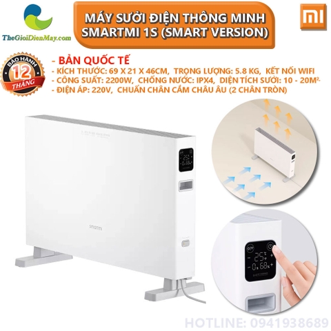 [Bản quốc tế] Máy Sưởi Điện Thông Minh Xiaomi Smartmi Convector Heater 1S (Smart version)