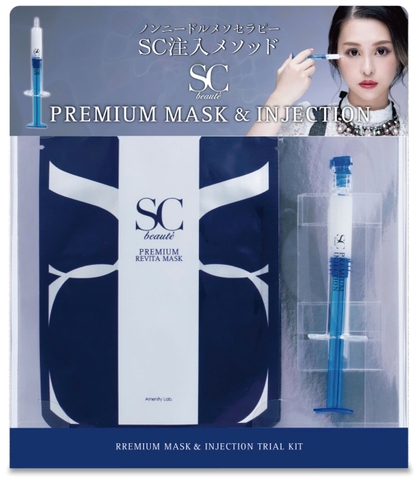 SC Beaute Premium - Tinh chất huyết thanh trẻ hóa tức thì (Hàng nội địa Nhật)