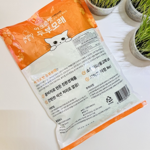 Cát vệ sinh cho mèo - Đậu nành Acropet - Hương Trà xanh 5l