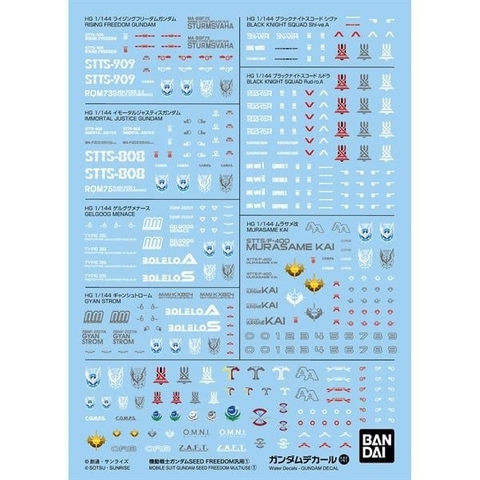 Gundam Decal 141 MS Gundam Seed Freedom Multiuse 1 Gundam Decal 141 MS Gundam Seed Freedom Multiuse 1