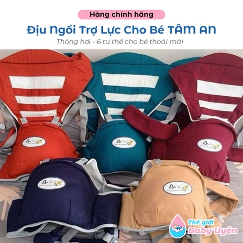 Địu ngồi Tâm An