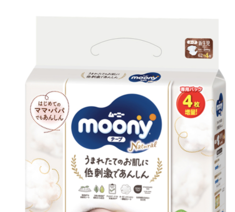 Bỉm Moony Natural dán S
