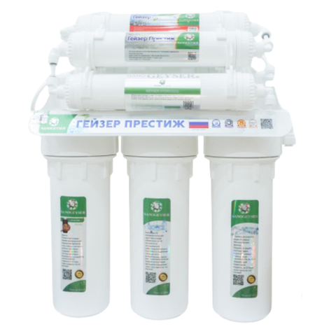 Máy lọc nước Nano Geyser