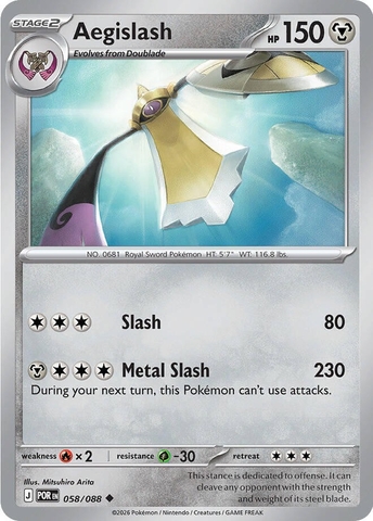 Thẻ hình Pokemon Aegislash 058/088 - Lá bài lẻ Perfect Order Uncommon Reverse Holo tiếng Anh chính hãng