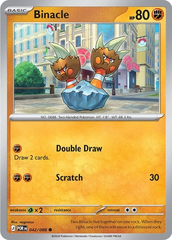 Thẻ hình Pokemon Binacle 042/088 - Lá bài lẻ Perfect Order Common Reverse Holo tiếng Anh chính hãng
