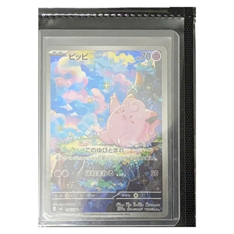 Thẻ hình Pokemon Clefairy AR 086/080 - Lá bài lẻ Munikis Zero M3 tiếng Nhật chính hãng