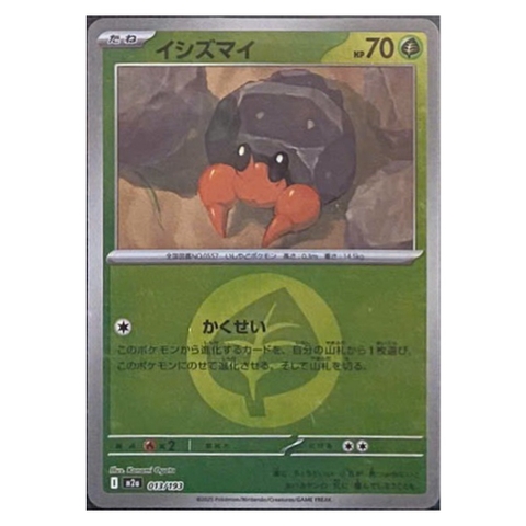 Thẻ hình Pokemon Dwebble 013/193 - Lá bài lẻ Mega Dream ex M2a Reverse Holo tiếng Nhật chính hãng
