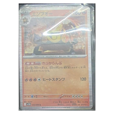 Thẻ hình Pokemon Emboar 013/086 - Lá bài lẻ White Flare SV11W Holo Rare tiếng Nhật chính hãng