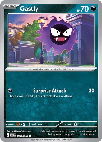 Thẻ hình Pokemon Gastly 048/088 - Lá bài lẻ Perfect Order Common Reverse Holo tiếng Anh chính hãng