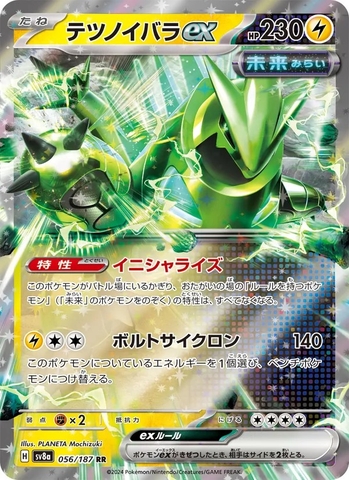 Thẻ hình Pokemon Iron Thorns ex RR 056/187 - Lá bài lẻ Terastal Festival ex SV8a tiếng Nhật chính hãng