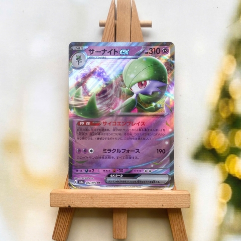 Lá bài Gardevoir ex RR 082/190 - Thẻ Pokemon Shiny Treasure ex SV4a tiếng Nhật