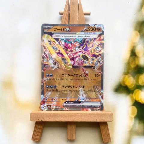 Lá bài Hoopa ex RR 029/062 - Thẻ Pokemon Raging Surf SV3a tiếng Nhật