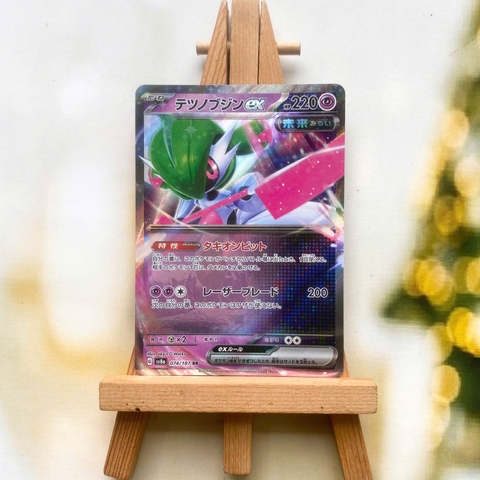 Lá bài Iron Valiant ex RR 074/187 - Thẻ Pokemon Terastal Festival SV8a tiếng Nhật