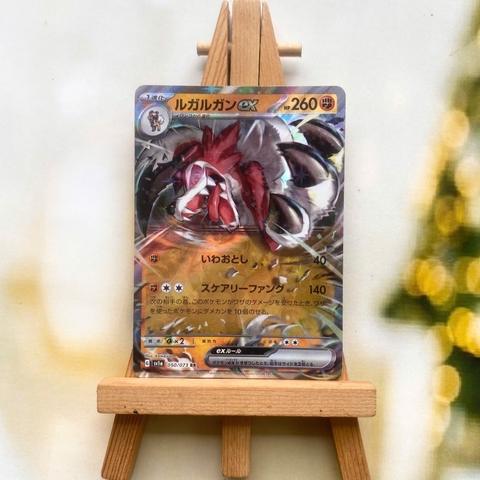 Lá bài Lycanroc ex RR 050/073 - Thẻ Pokemon Triplet Beat SV1a tiếng Nhật