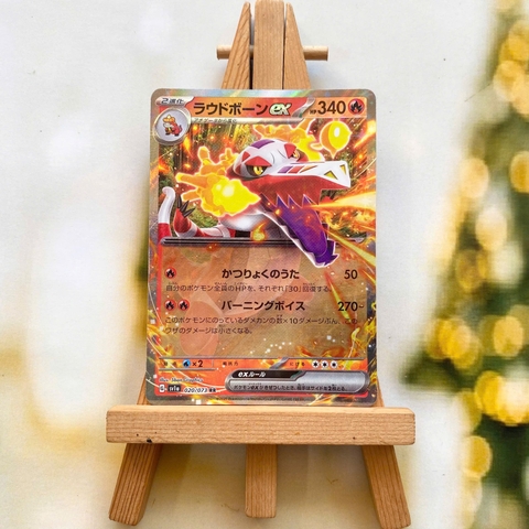 Lá bài Skeledirge ex RR 020/073 - Thẻ Pokemon Triplet Beat SV1a tiếng Nhật