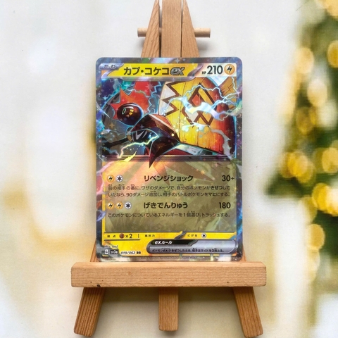 Lá bài Tapu Koko ex RR 019/062 - Thẻ Pokemon Raging Surf SV3a tiếng Nhật