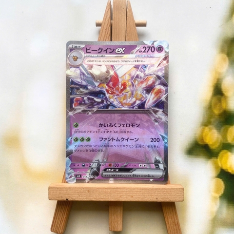 Lá bài Vespiquen ex RR 051/108 - Thẻ Pokemon Ruler of the Black Flame SV3 tiếng Nhật